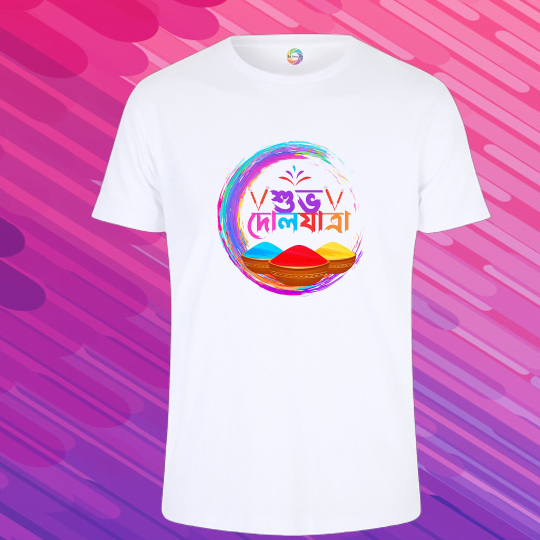 Holi Special Polyester Printed T-Shirt